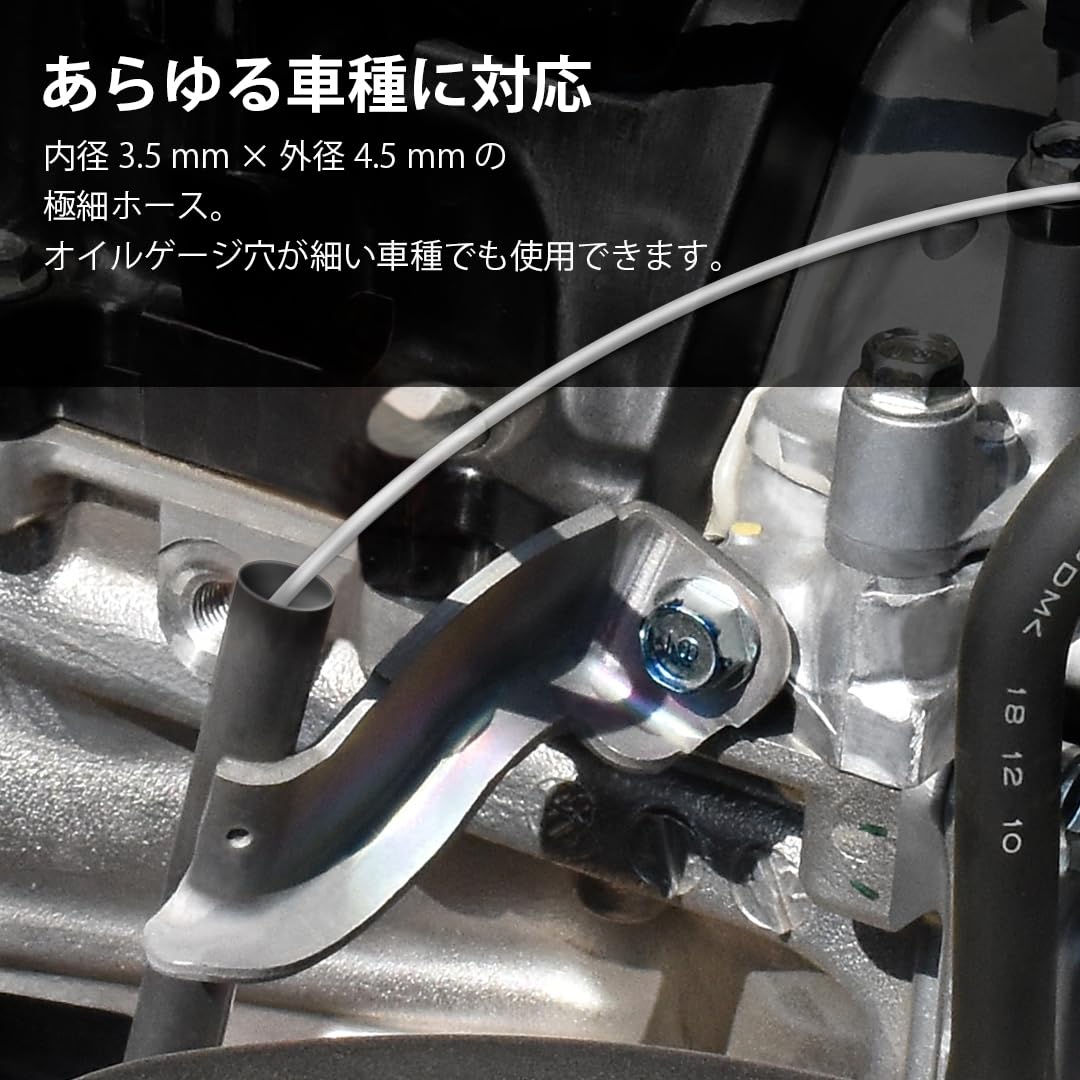 Amazon.co.jp: 良匠 FIRSTINFO TOOLS エンジンオイルホース交換用 (3.5